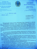 Жалоба-отзыв: Андромед Астана - Недоволен оказанной медицинской услугой у врача Асылов Алмат
