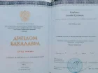 Жалоба-отзыв: Сымбат Карбаева - По диплому не расписана специальность.  Фото №1
