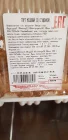 Жалоба-отзыв: Магнум Globus - Торт медовый со сгущёнкой.  Фото №1